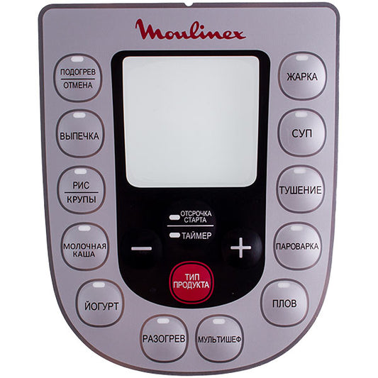 Moulinex Multicooker Decorative Sticker For Control Panel CE501132/87A SS-994593