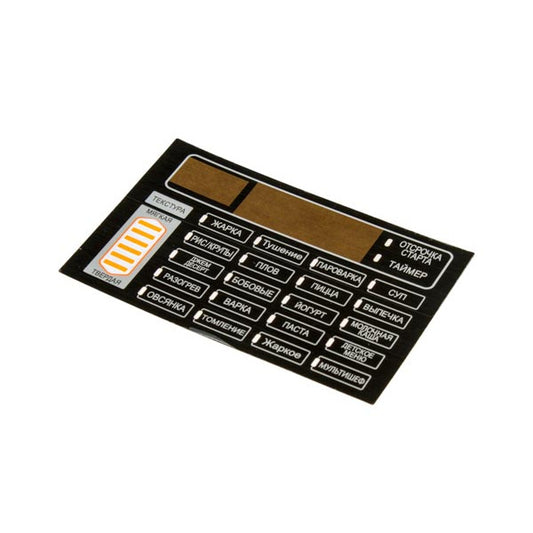 Moulinex Moulinex Control Panel Display CE503132/87A SS-994531