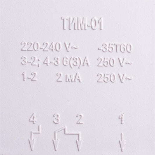 Refrigerator Defrost Timer RF0284W ТИМ-01.11