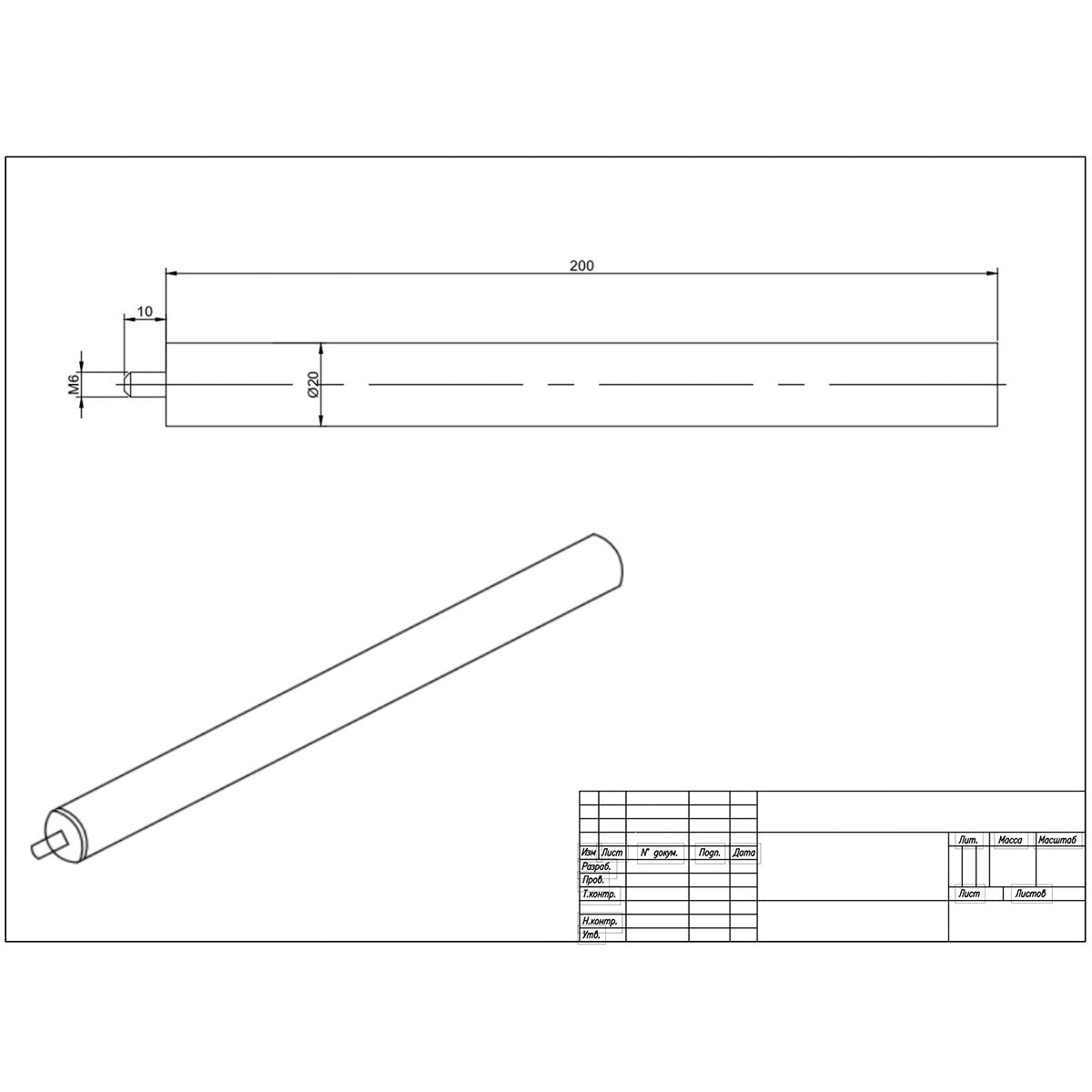 Water Heater Magnesium Anode D=20mm L=200mm, thread M6x10