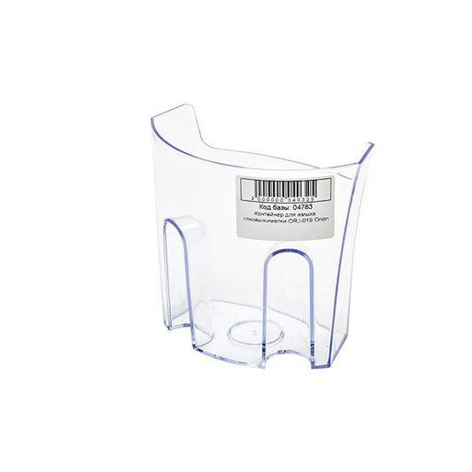 Orion Juicer Pulp Container ORJ-019