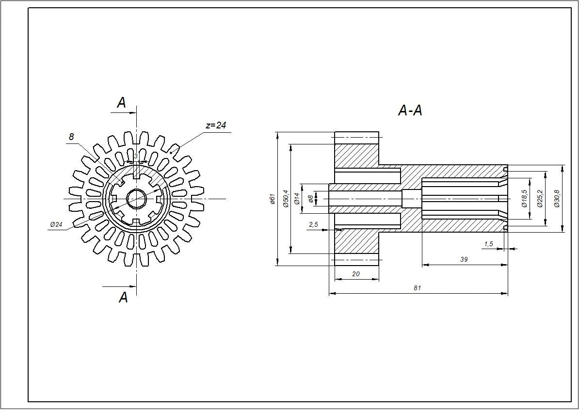 Meat Grinder Gear Compatible with Braun 67051414