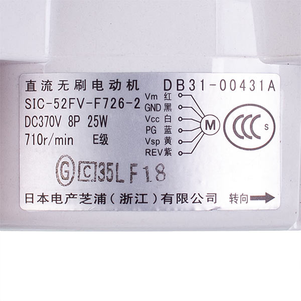 Samsung Outdoor Unit Motor For Air Conditioner SIC-52FV-F726-2 DB31-00431A