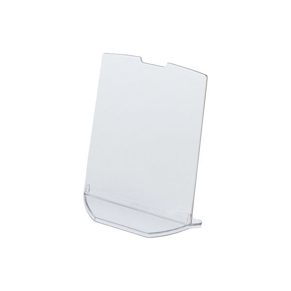 Bosch Juicer Bowl Dividing Wall Transparent 00652117