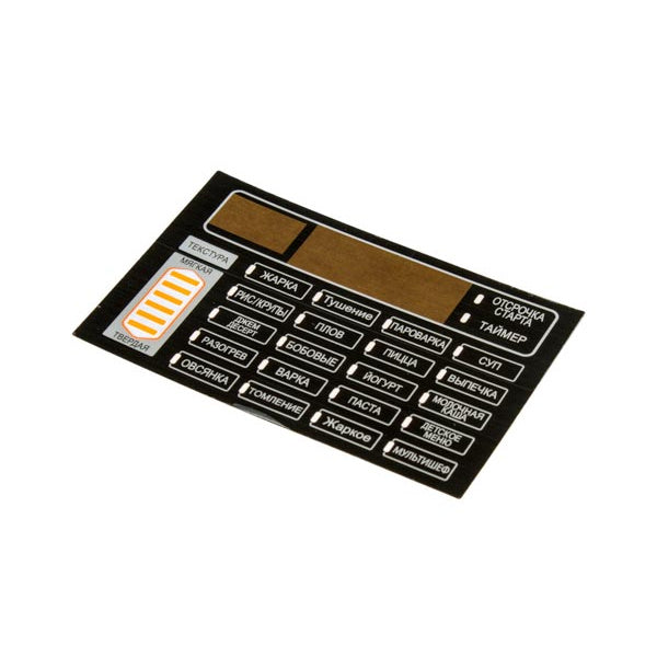 Moulinex Moulinex Control Panel Display CE503132/87A SS-994531
