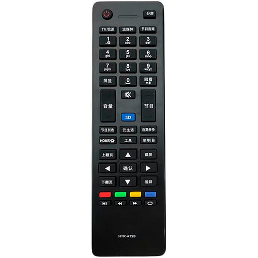 Haier TV Remote Control HTR-A19B