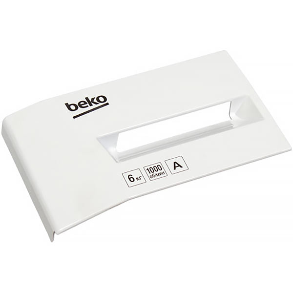 Beko Washing Machine Dispenser Drawer Handle 2828118025