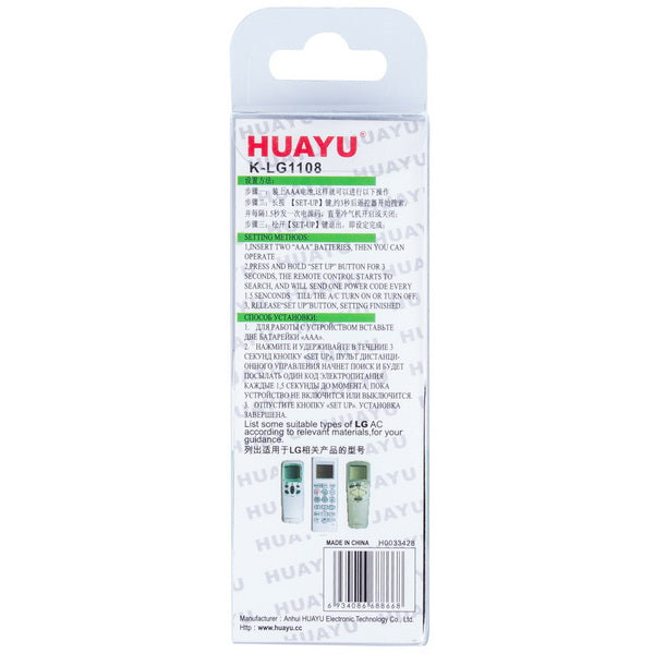 Huayu Universal LG  Air Conditioner Remote Control K-LG1108