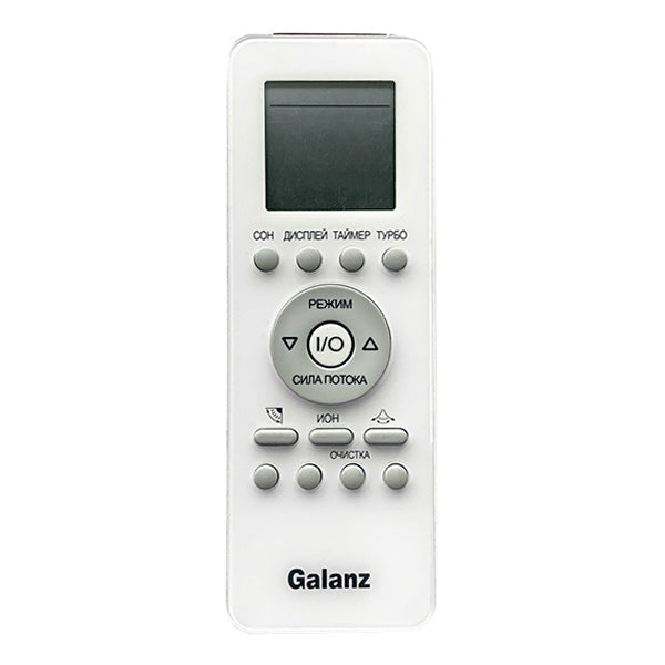 Air Conditioner Remote Control Compatible with Galanz GZ09-BEJ0-015