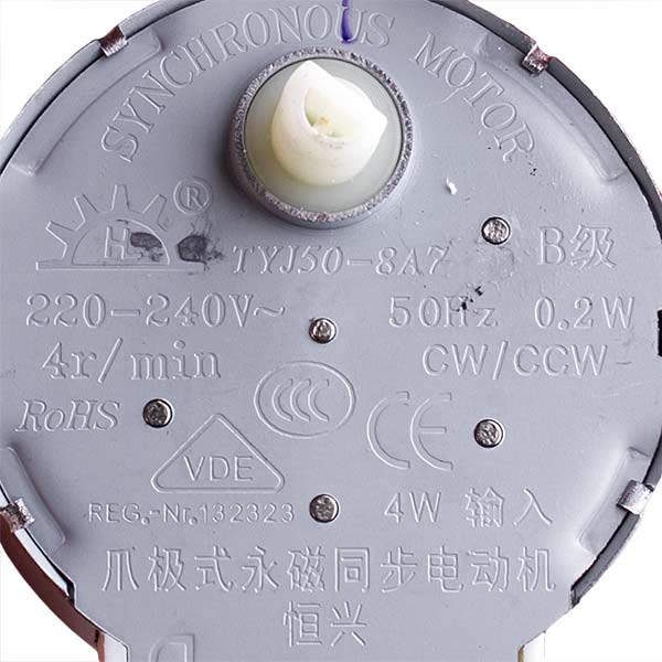 Electrolux Microwave Oven Turntable Motor TYJ50-8A7 50282070007