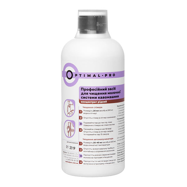 Optimal Pro Coffee Machine Milk Circuit Cleaner 500ml