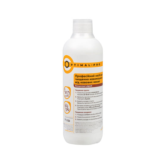 Optimal Pro Coffee Machine Coffee Oil Remover 500ml