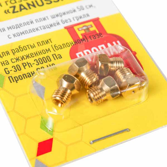 Zanussi Gas Stove Set of Nozzles GAPC Burner (G30Ph Propane C3 H8)