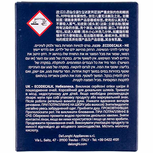 Coffee Machine Descaler DeLonghi AS00006368 DLSC200 EcoDecalk 2pcs x100ml