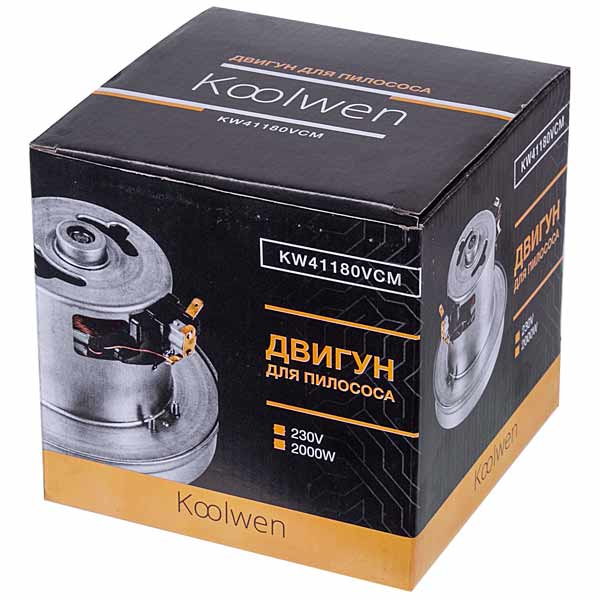 Koolwen KW41180VCM Vacuum Cleaner Motor 2000W D=130/84mm H=27/113mm