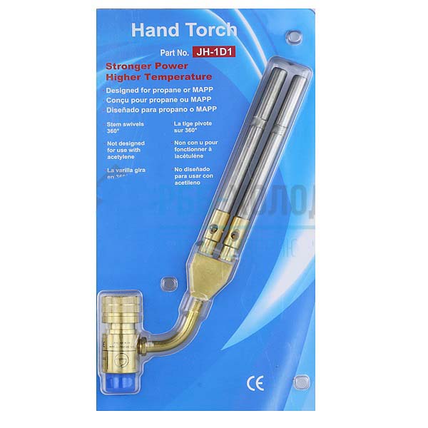 Gas Hand Burner JH-1D1 (without hose and piezo ignition)