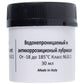 HYDRA Washing Machine Grease Oil Seals 30g