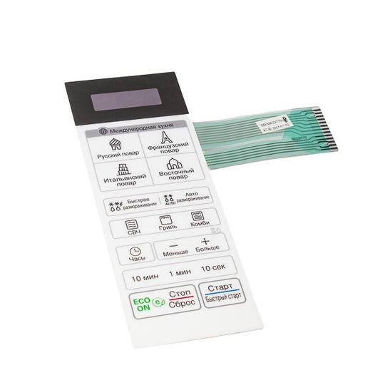 LG Microwave Oven Switch Membrane MH6043DAC MFM62977008
