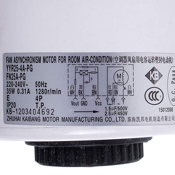 Indoor Unit Motor For Air Conditioner C&H 15012098 YYR25-4A-PG 35W 220-240V, stem 8x45mm (counterclockwise)