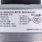 Air Conditioner Indoor Unit Fan Motor C&H 15012123 DR-8838-715(FN30A-ZL) 30W 310V 0.15A