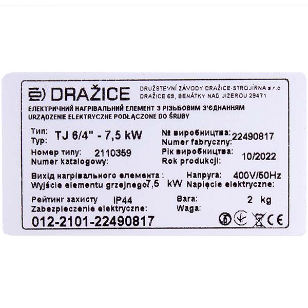 Water Heater Heating Element With Thermostat Drazice 2110359 TJ 6/4“ 7500W L=685mm flange 125mm 1 tube for sensor