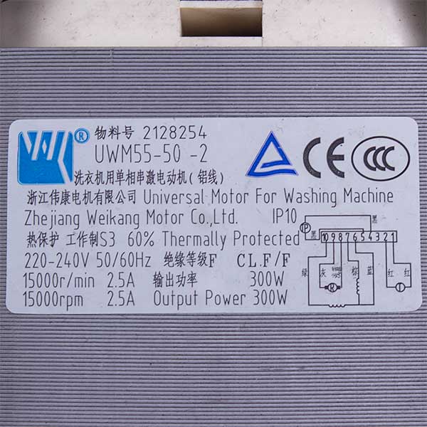 Washing Machine Automatic Motor Hisense HK2128254 UWM55-50-2 300W 15000RPM 220-240V 2.5A