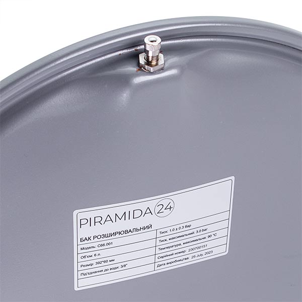 Gas-fired Boiler Expansion Tank 13C0000600 6 L 3/8''