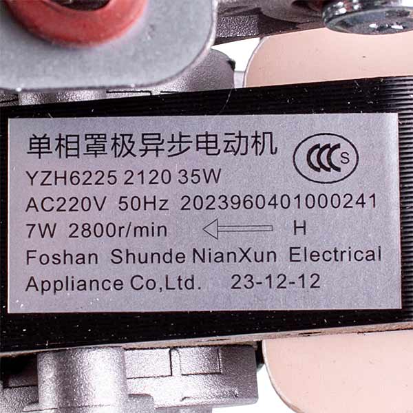 Fan 35 W for Gas-fired Boiler China