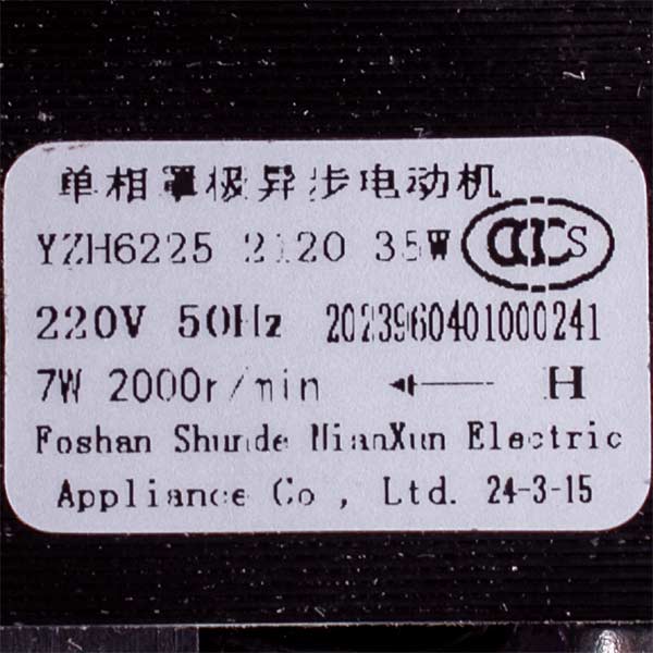 Gas-fired Boiler Fan 35 W Compatible with Hermann, Tiberis, Italtherm 35000999