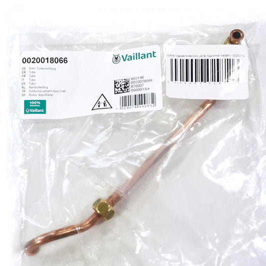 Hydraulic Feed Valve Tube for Gas Boiler Vaillant Atmo/Turbo TEC Plus/Pro (c 2007 г.) 0020018066